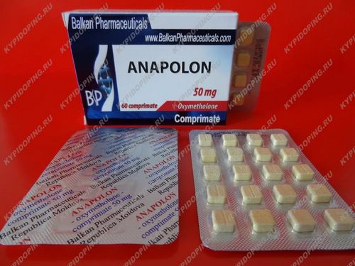 Buy real Anapolon online: The great myth of Anadrol — get-steroids.com